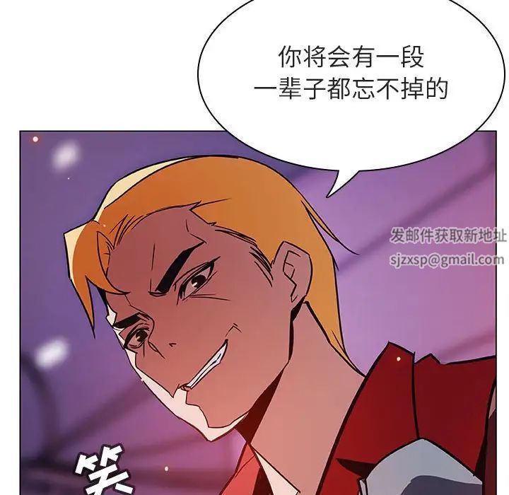 与上司的密约第19话