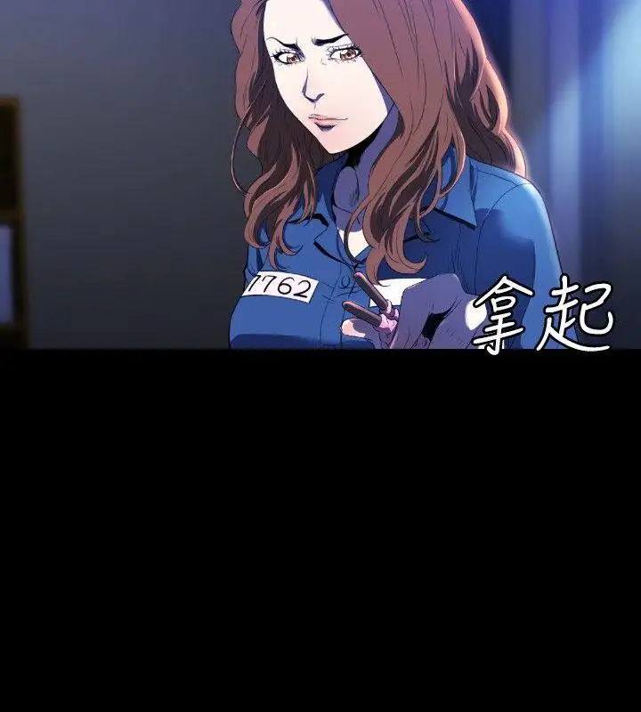 花冠:無法盛開的花第11話