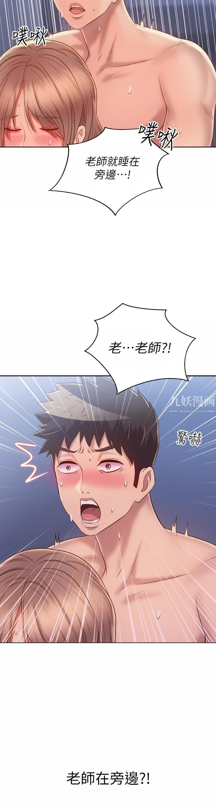 姊姊爱做菜第49话-身体渐渐习惯你的棒棒…