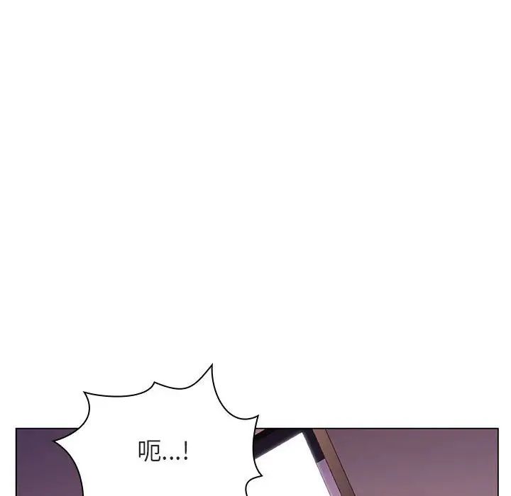與上司的密約第20話