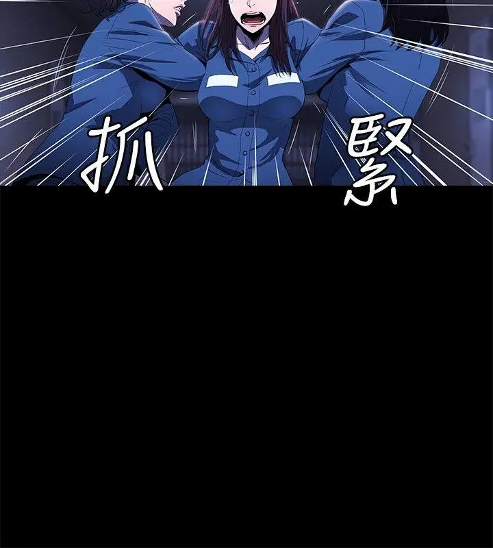 花冠:無法盛開的花第12話