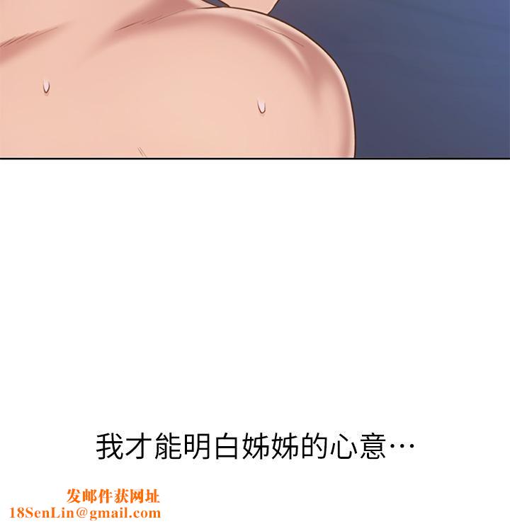 姊姊爱做菜第49话-身体渐渐习惯你的棒棒…