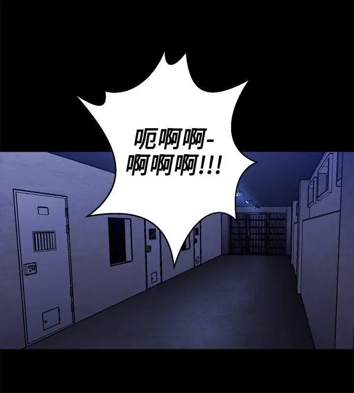 花冠:无法盛开的花第13话