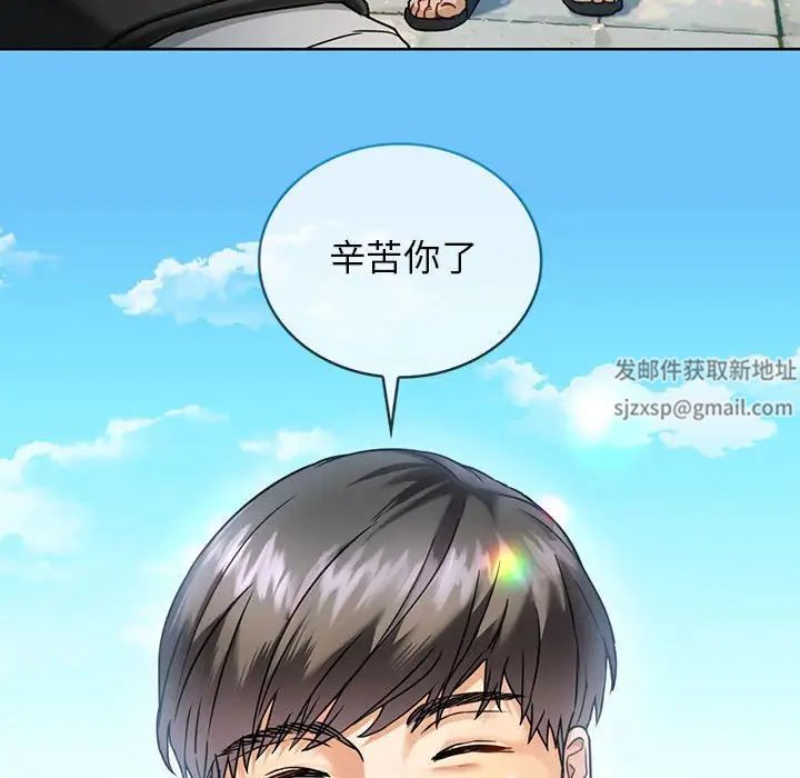 难以克制的欲望第1話