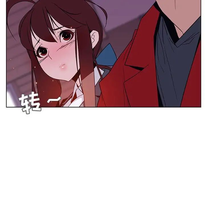 与上司的密约第20话