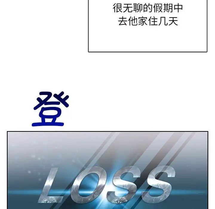 难以克制的欲望第1話