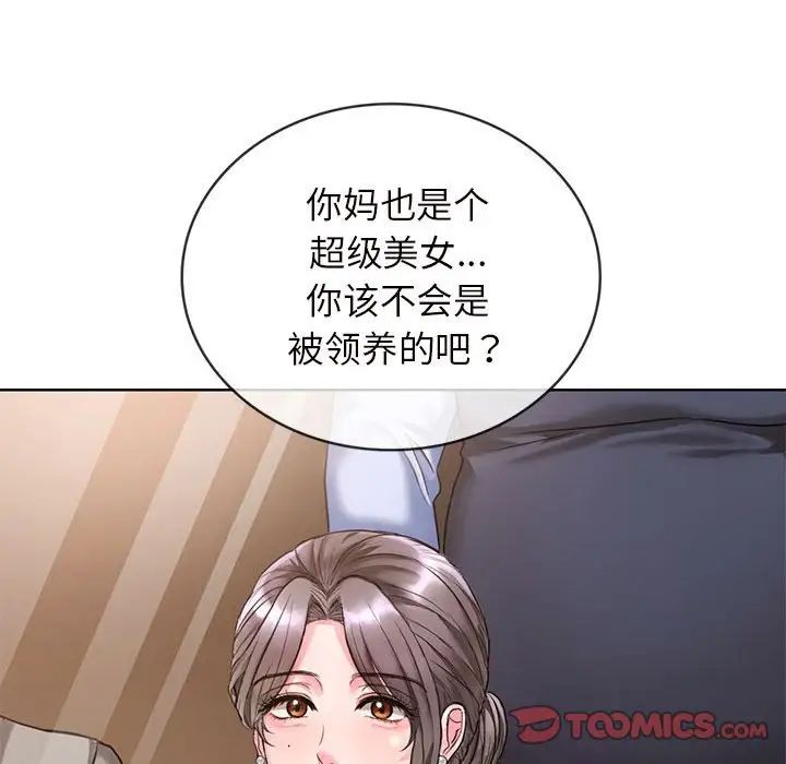 难以克制的欲望第1話