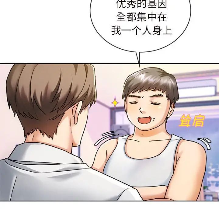 难以克制的欲望第1话