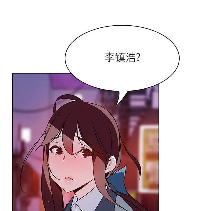 與上司的密約第20話