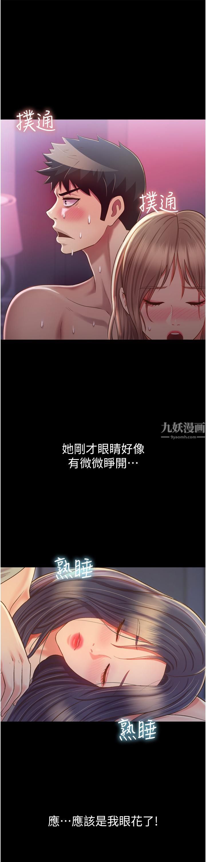 姊姊爱做菜第51话-上班前来场晨炮吧