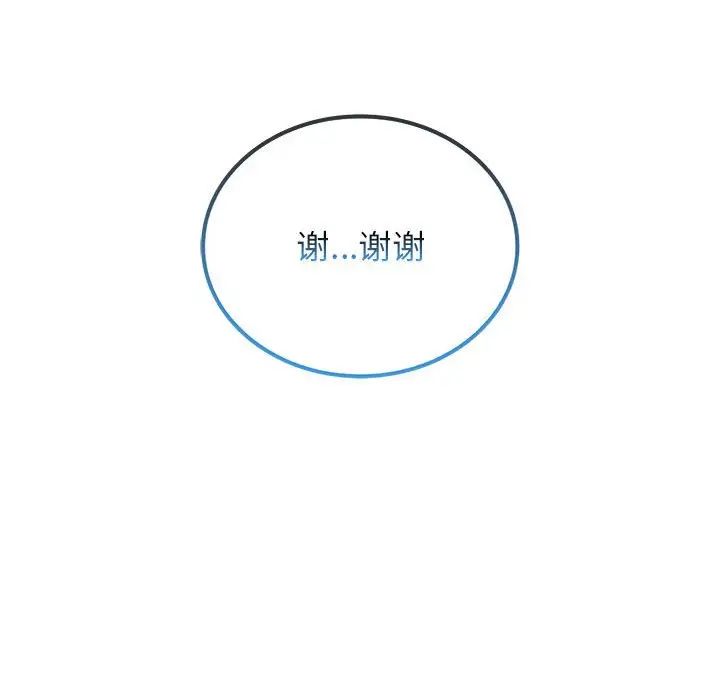 难以克制的欲望第1话