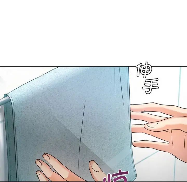 难以克制的欲望第1话