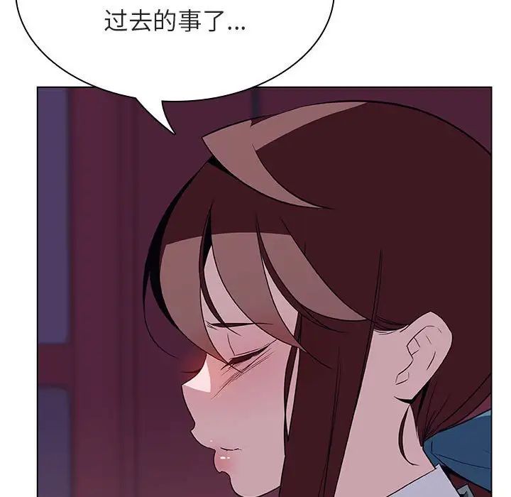 與上司的密約第21話