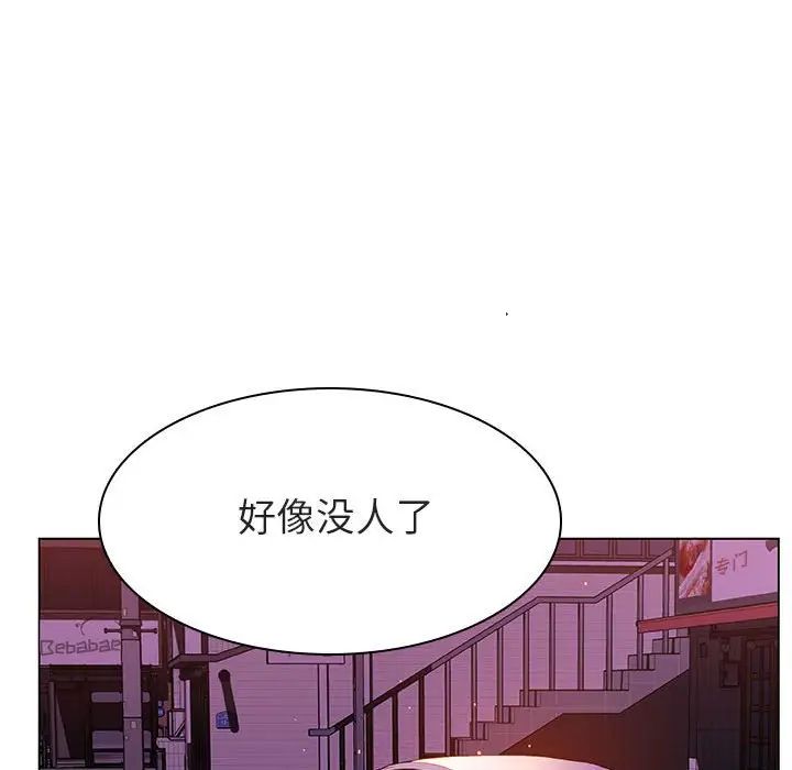 与上司的密约第21话