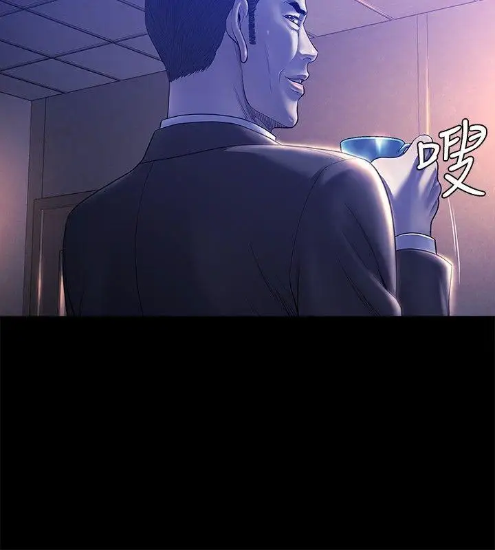 花冠:無法盛開的花第19話