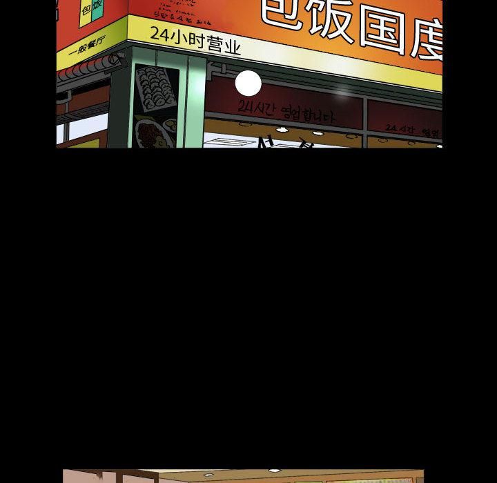 特殊礼物第1话