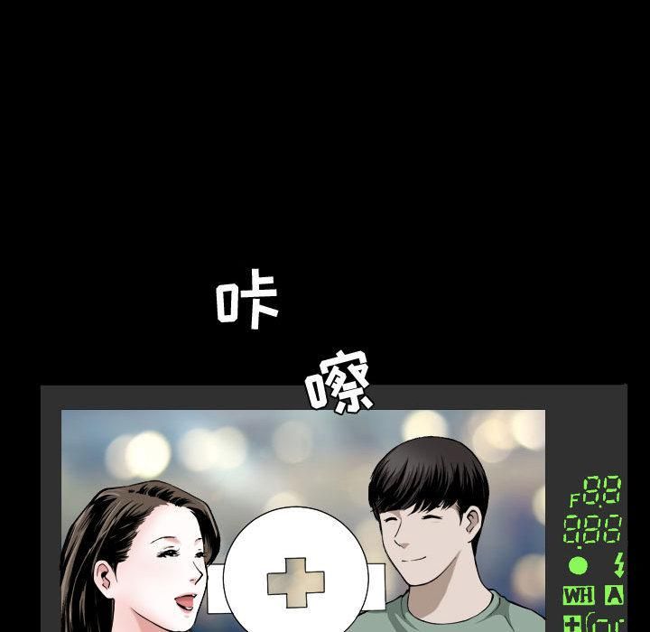 特殊礼物第1话