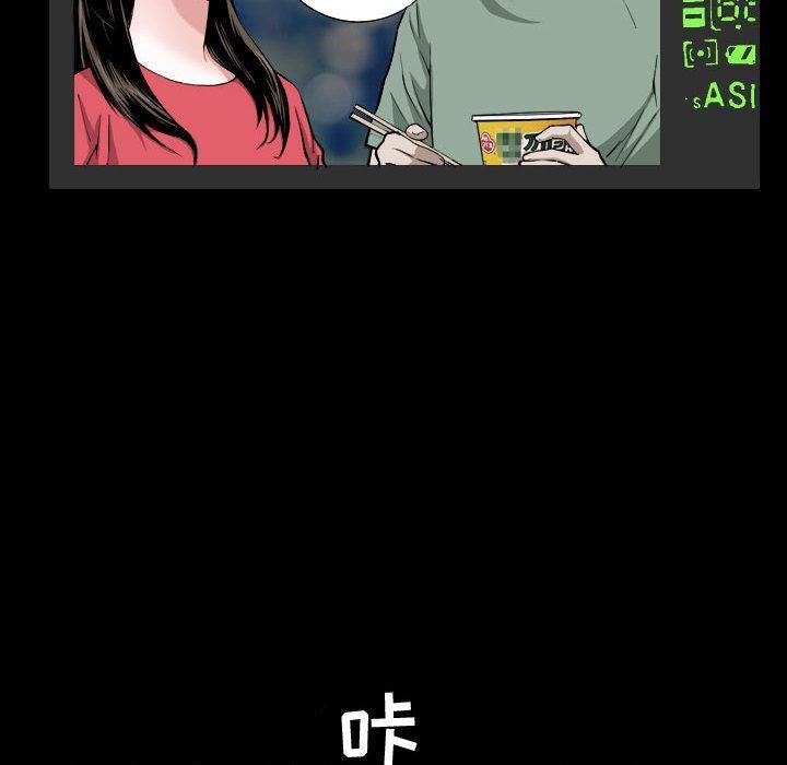 特殊礼物第1话
