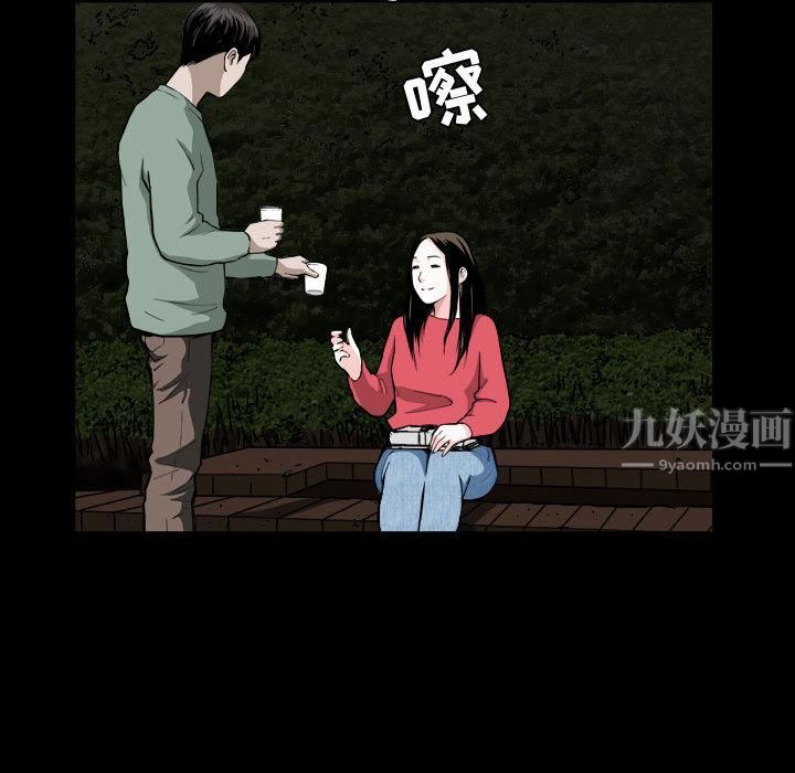 特殊禮物第1話