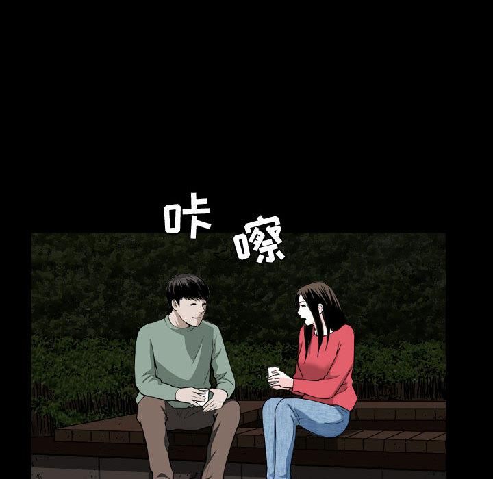 特殊礼物第1话