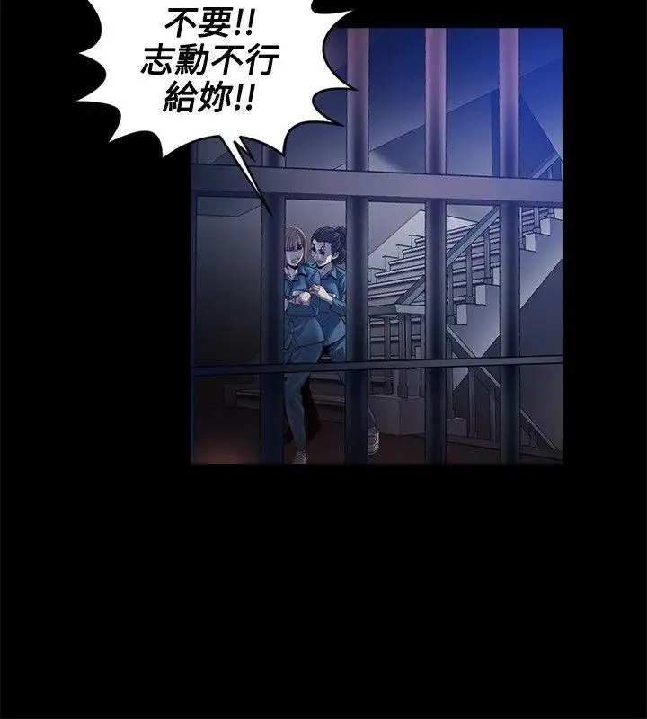 花冠:無法盛開的花第20話