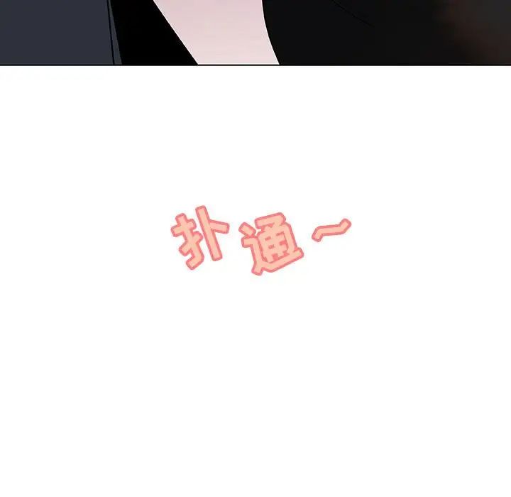 与上司的密约第21话