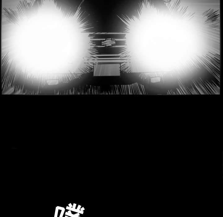 特殊礼物第1话
