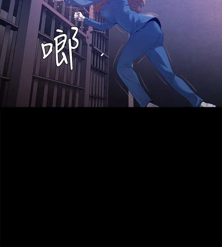 花冠:無法盛開的花第21話