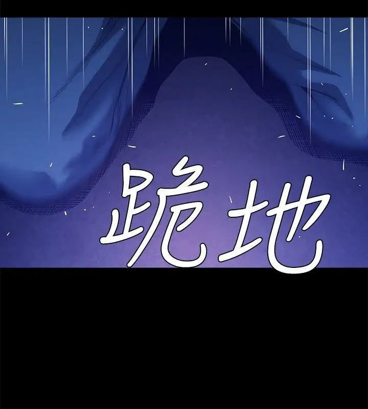 花冠:無法盛開的花第22話