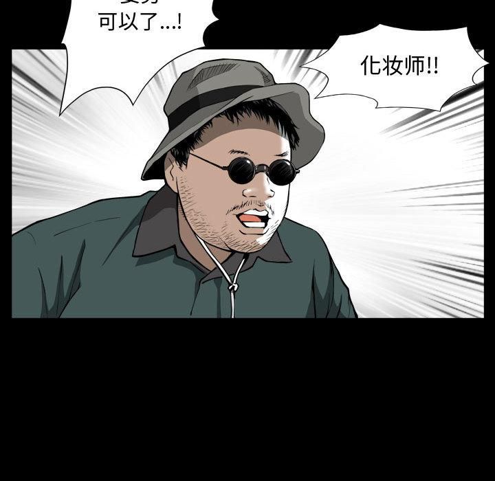 特殊礼物第1话