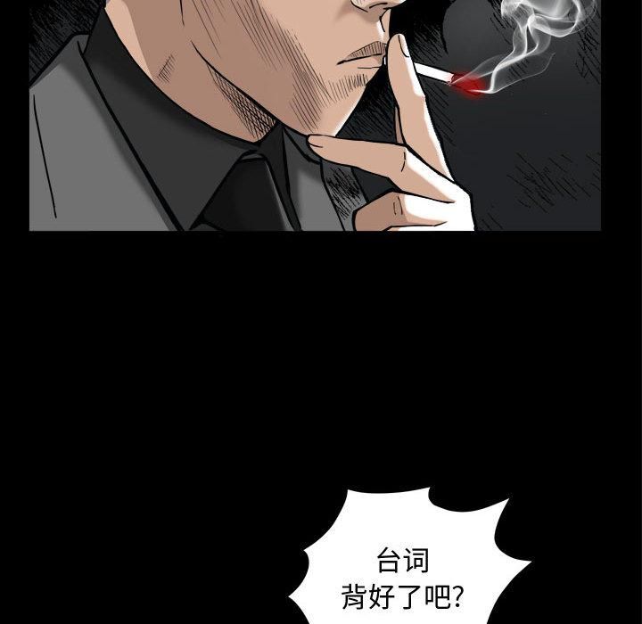 特殊礼物第1话