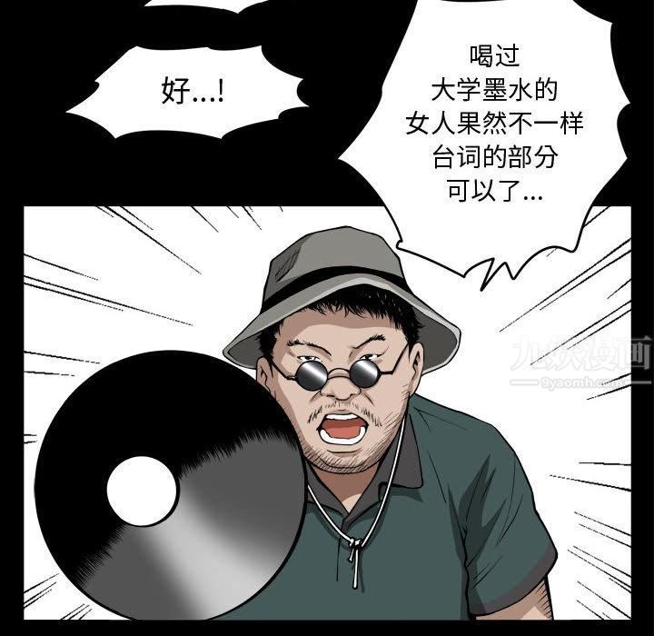 特殊禮物第1話