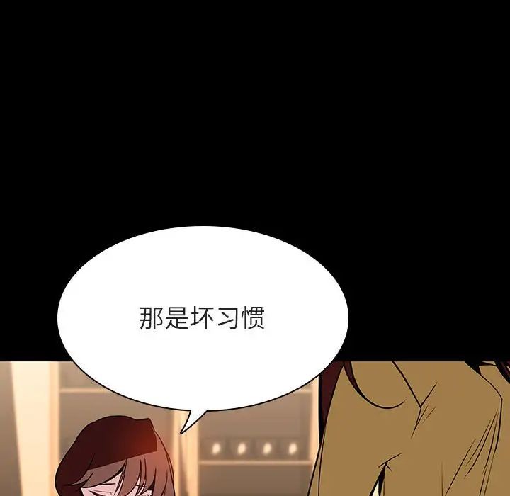 与上司的密约第22话