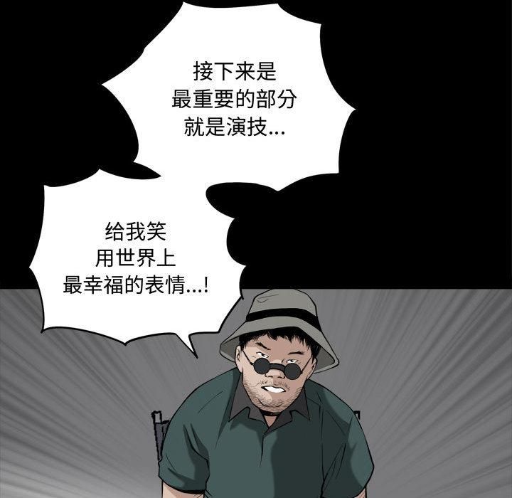 特殊禮物第1話