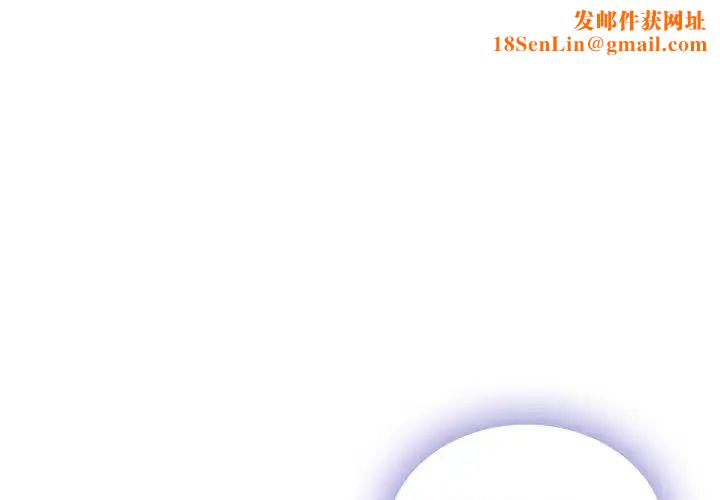 难以克制的欲望第3話