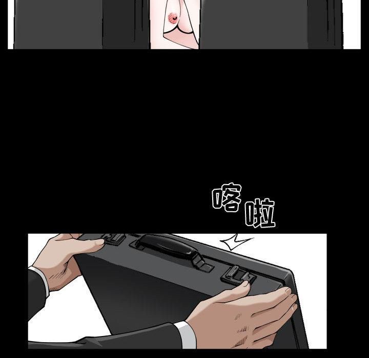 特殊礼物第1话