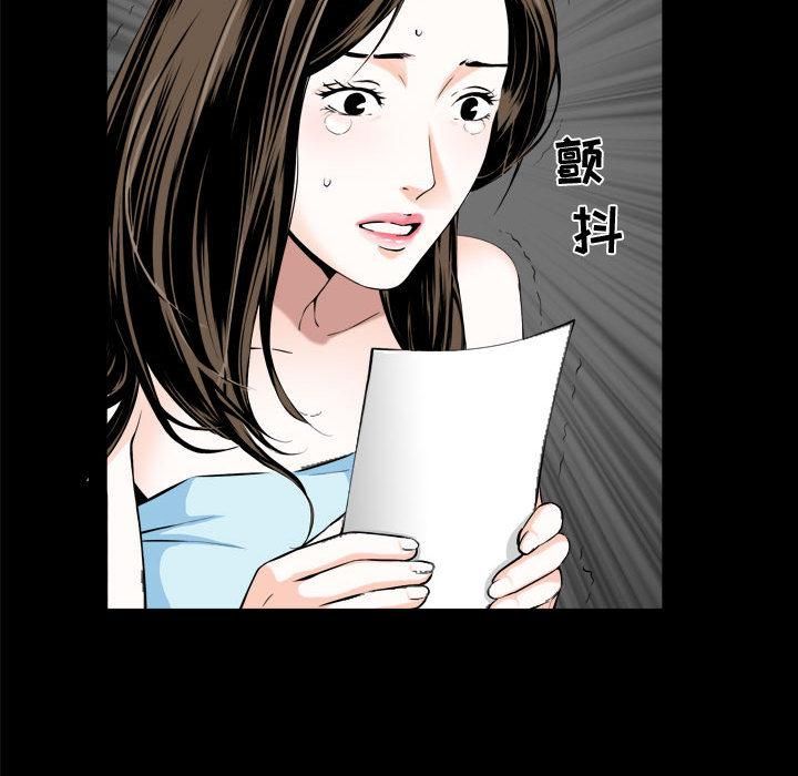 特殊禮物第1話