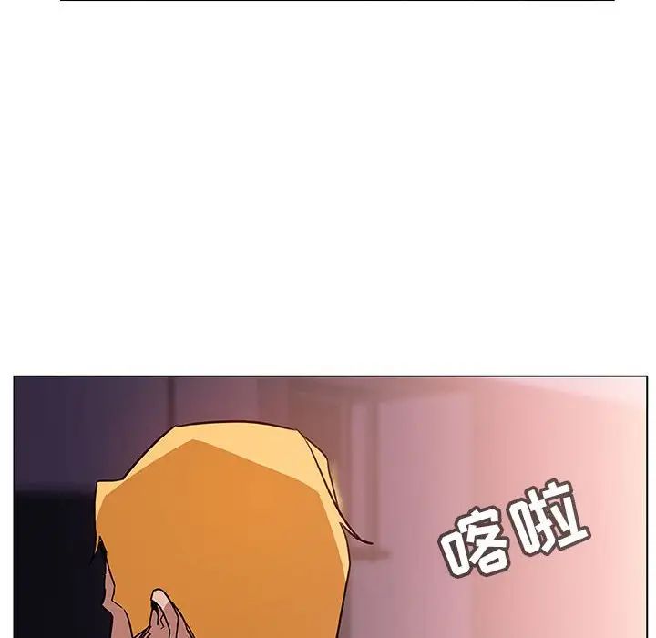 與上司的密約第22話