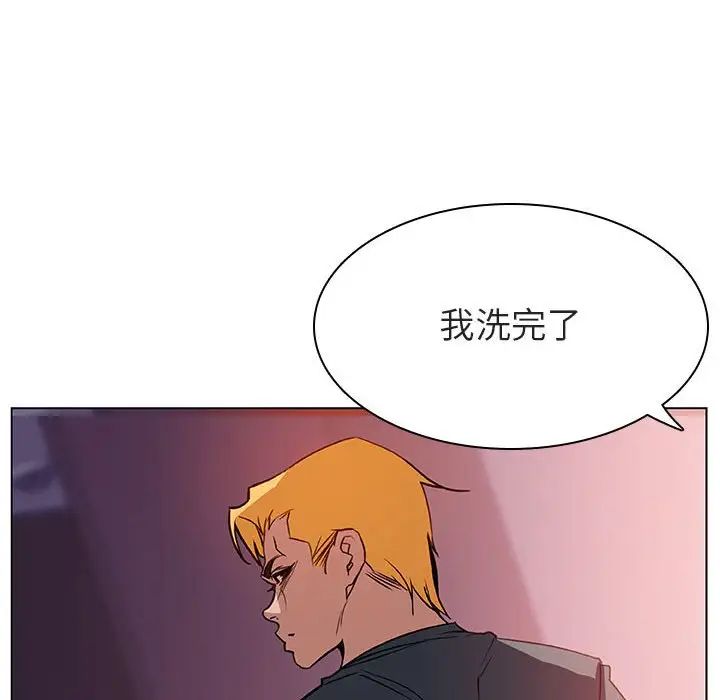 与上司的密约第22话