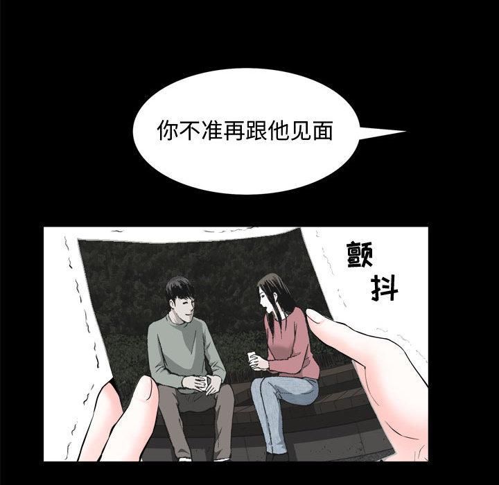 特殊礼物第1话
