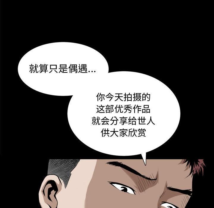 特殊礼物第1话
