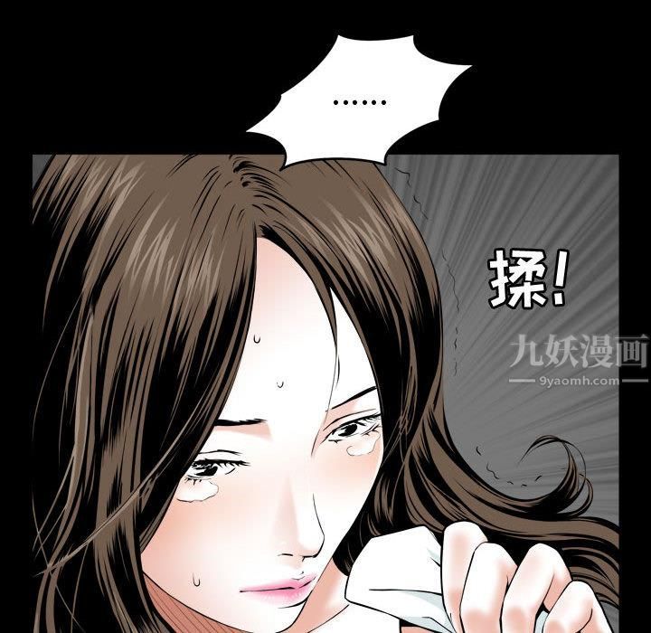 特殊禮物第1話