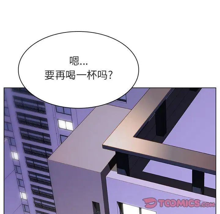与上司的密约第22话