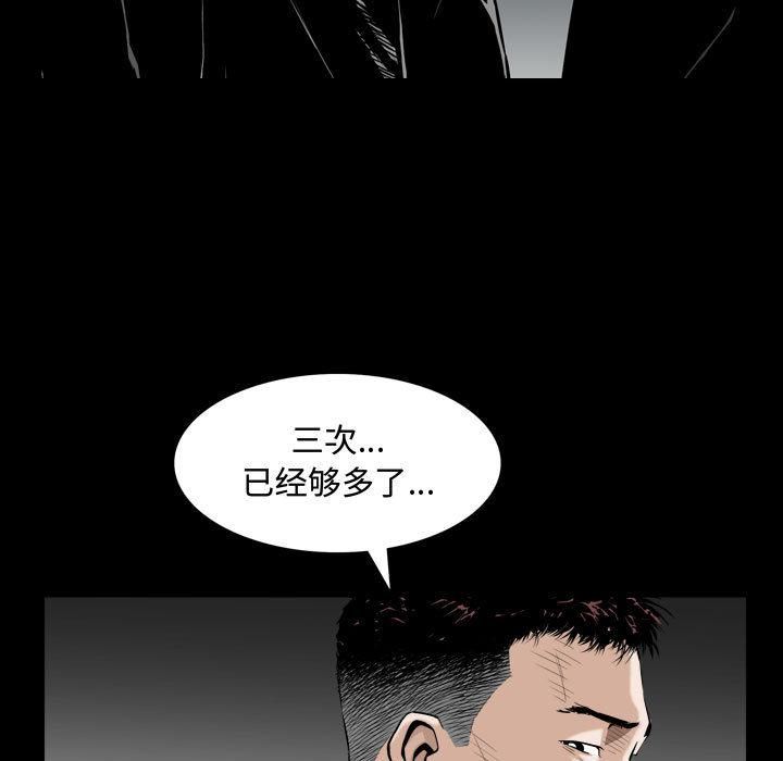 特殊礼物第2话