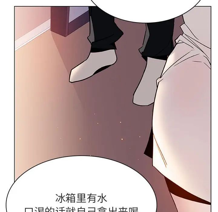 与上司的密约第22话