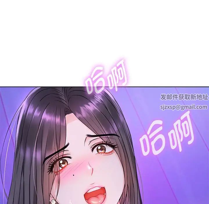 难以克制的欲望第3话