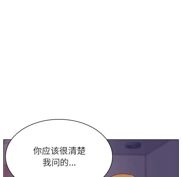 與上司的密約第22話