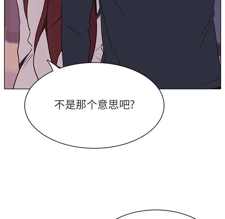 与上司的密约第22话