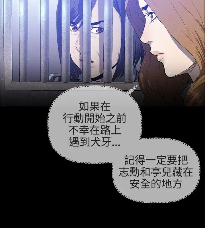 花冠:无法盛开的花最终话