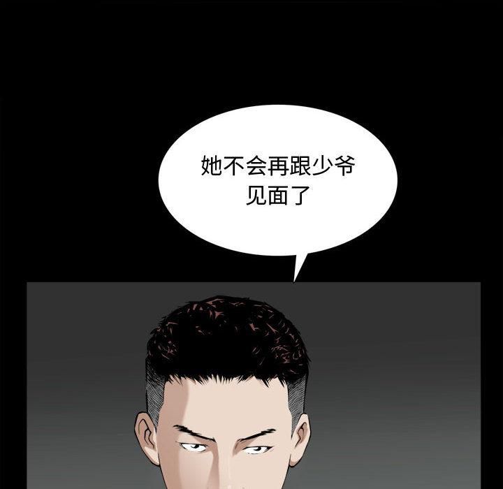 特殊礼物第2话